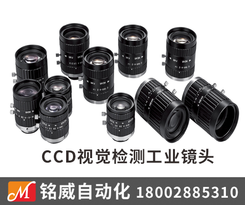 機器視覺發展趨勢